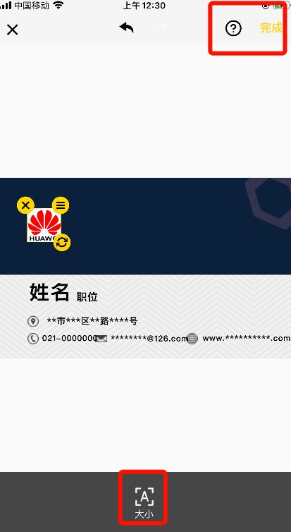 自制名片有哪些全面制作方法,如何制作微信个人二维码名片