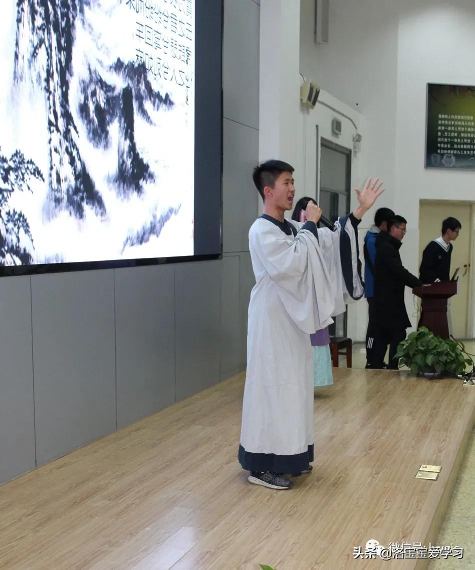 诗风传承诗韵流长——洛一高举办2020古诗词经典诵读大赛
