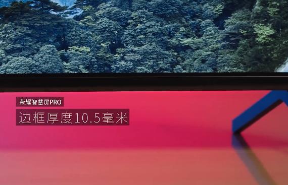 荣耀智慧屏pro深度评测,荣耀智慧屏pro现在值得买吗