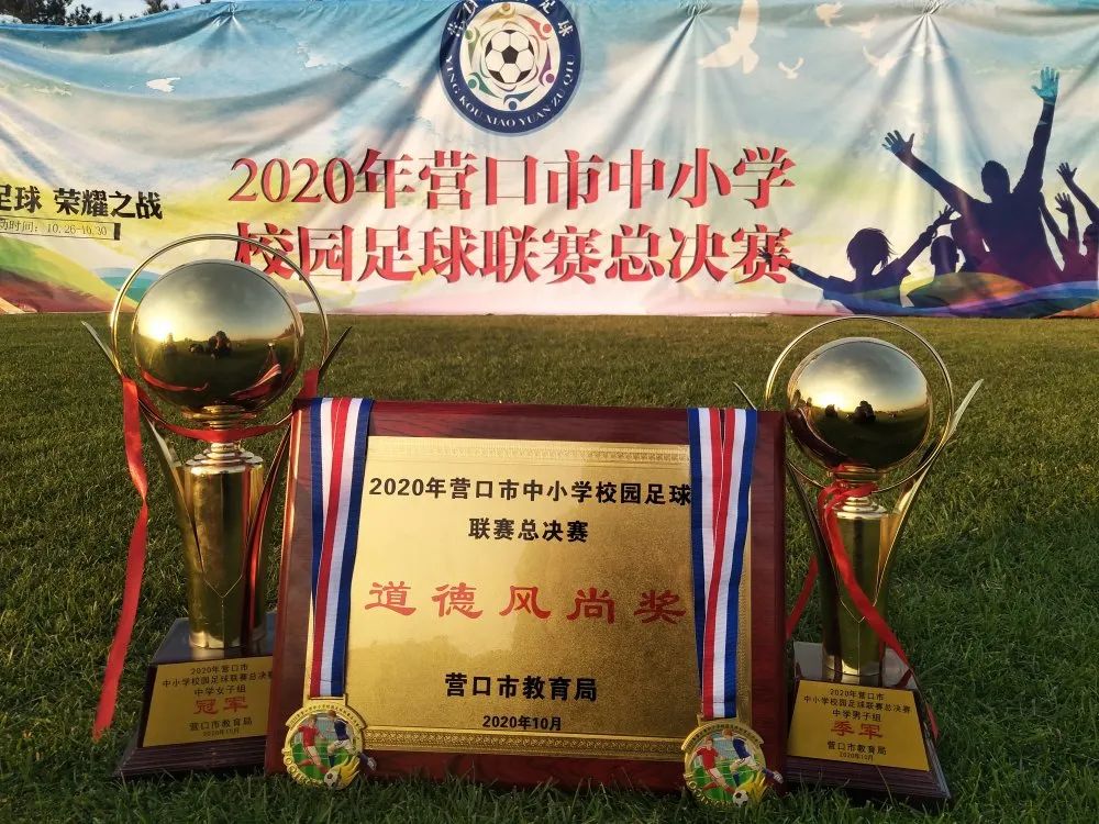 鲅鱼圈中考喜报,鲅鱼圈一举夺魁