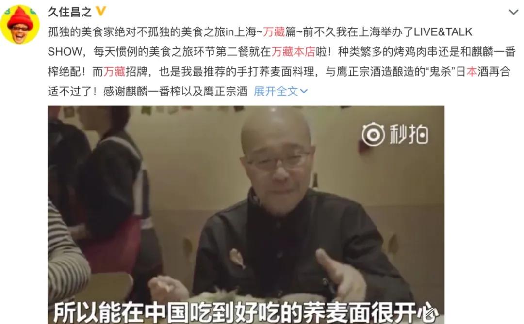 上海闵行区最好的日料店,上海好吃的日料店