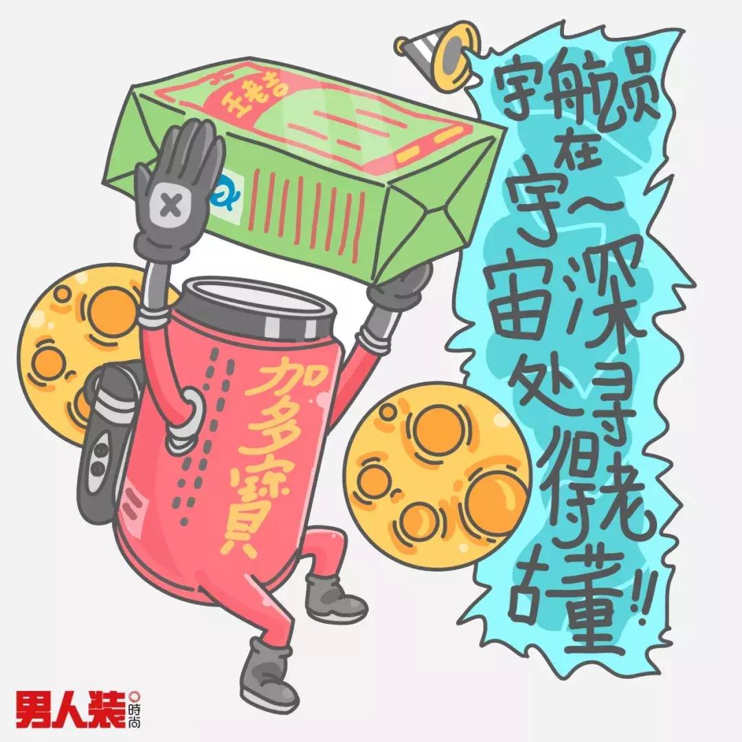 互联网公司互怼,互联网大佬互怼合集