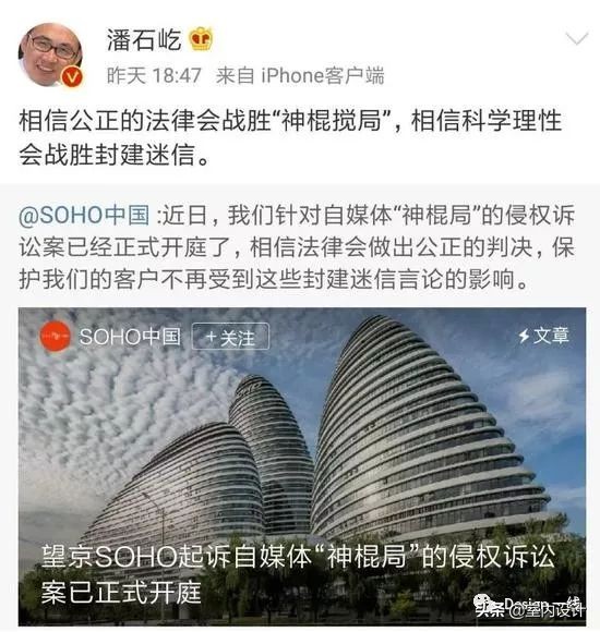 一句话搞垮一个企业,一句话可以毁掉一部神作