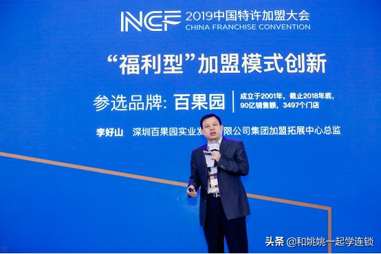 招商加盟找人做,招商加盟找合作