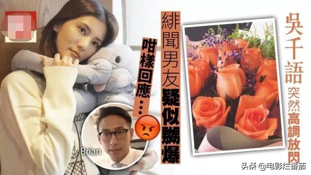 吴千语林峰分手后同台采访,情断一剑林峰