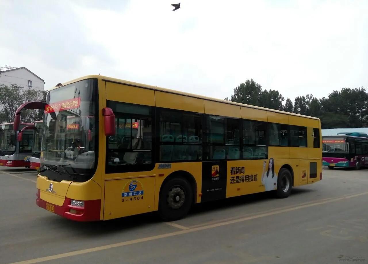 坐88路车回家全集,坐88路公交车回去