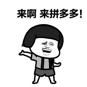 扫了拼多多商家一个二维码，新乡宝妈卡里49000元没了！已有数百人中招