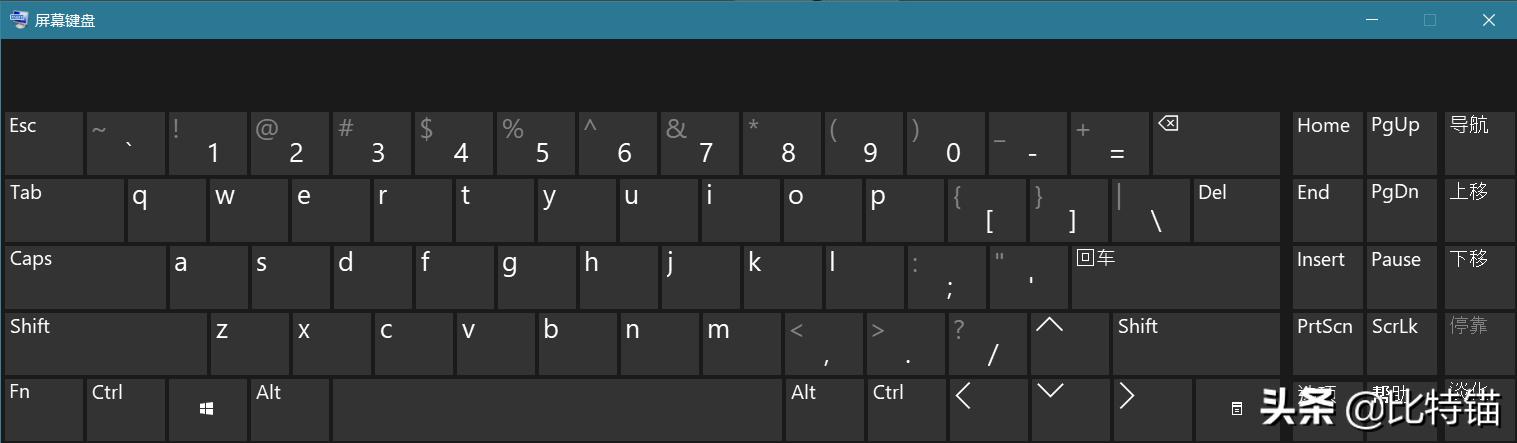 win10系统桌面旋转快捷键,win10系统截图快捷键ctrl加什么