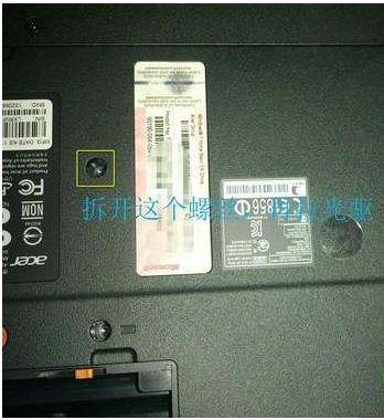 笔记本电脑双硬盘安装图解,笔记本双硬盘怎么装