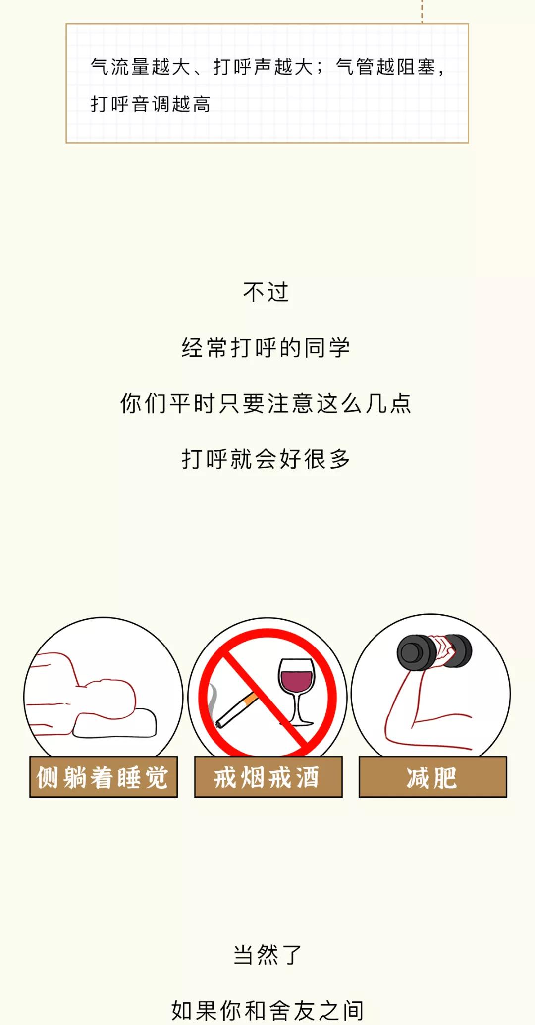 为什么有人晚上睡觉会说话,为什么晚上睡觉会不自觉叫唤