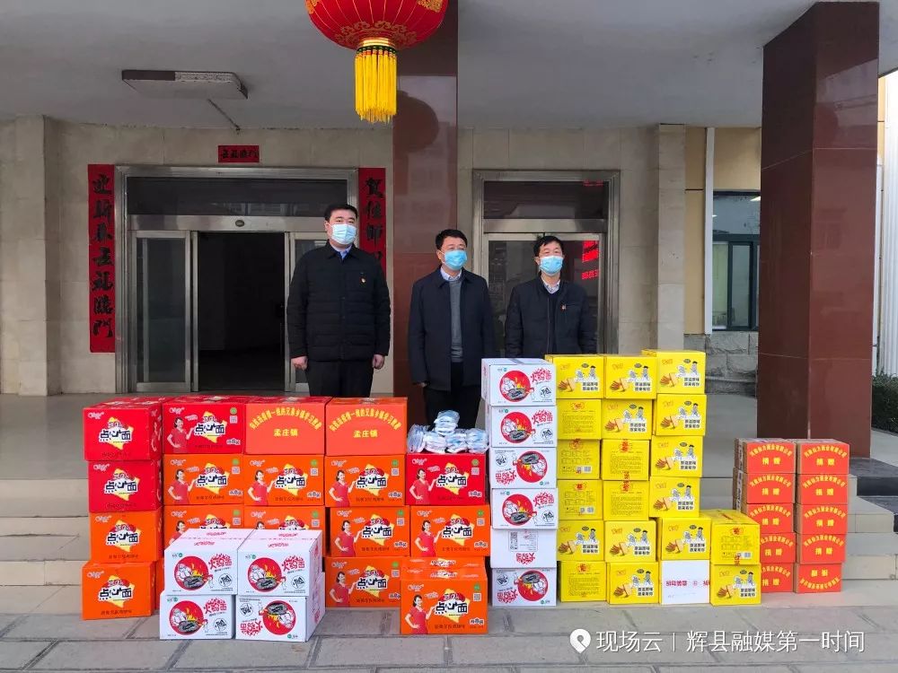 河南辉县疫情防控通知,河南省抗击疫情我们在一起