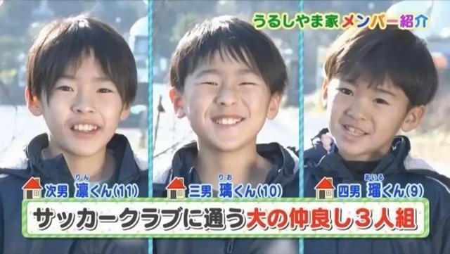 日本妈妈生了5个孩子还上哈佛,日本妈妈生十二个孩子