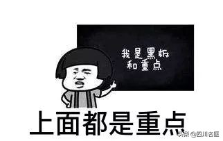 头皮发红溃烂,头皮溃烂有窟窿