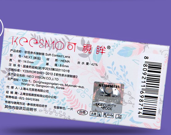 小黑环美瞳,适合素颜戴的小黑环美瞳