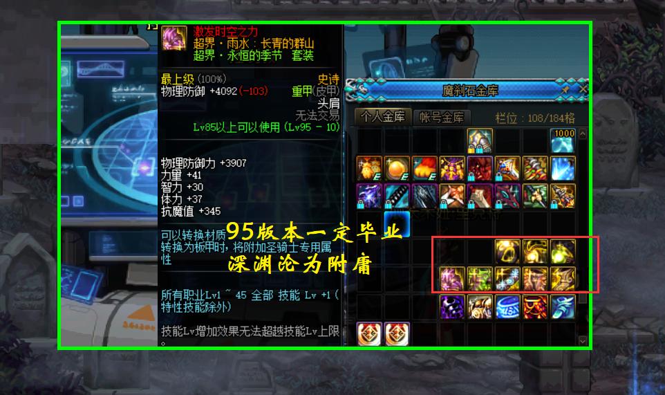 DNF凉了,dnf凉了吗2019