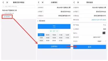 现在哪里可以预约购买口罩,福建市民去哪里买口罩