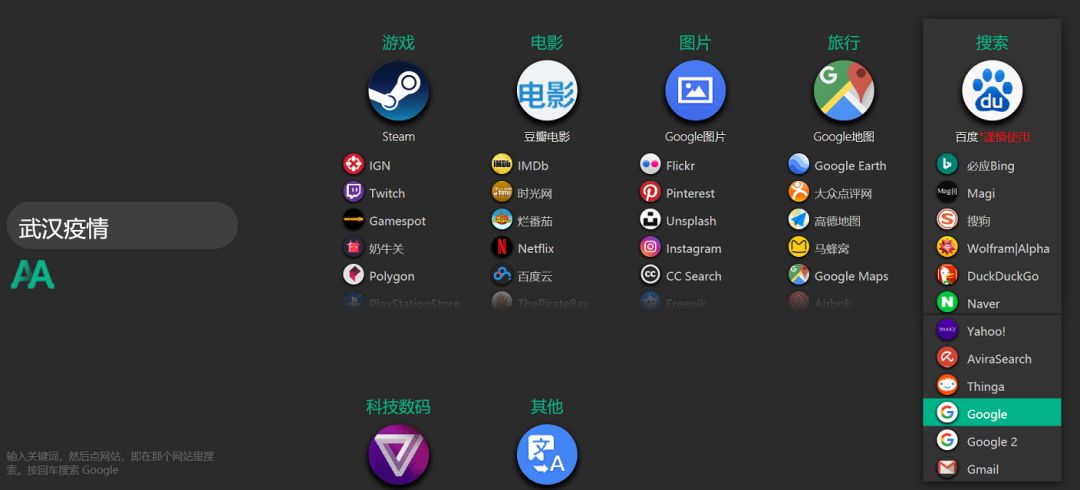 有哪些神仙网站免费推荐,超实用神仙网站