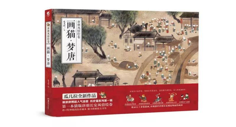 0-3岁猫咪可爱绘本,诚实的猫咪3-6岁儿童经典绘本