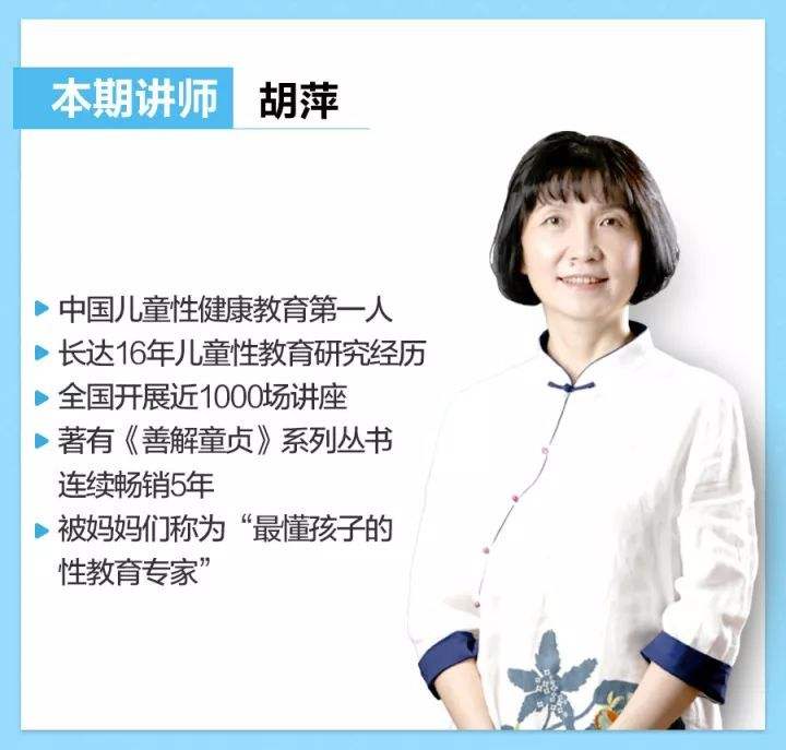 妈妈我从哪里来的？这本绘本帮你轻松和孩子讨论“性教育”