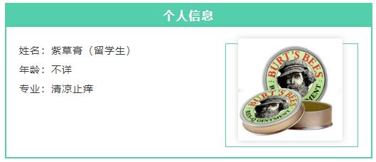 夏天必备家用药,夏天必备神药