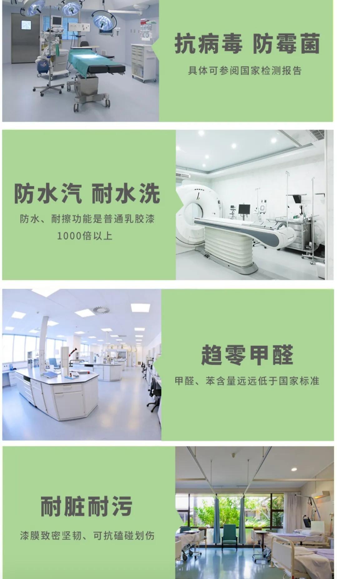 德国DeBen德本色彩功能涂料之水性瓷砖翻新漆