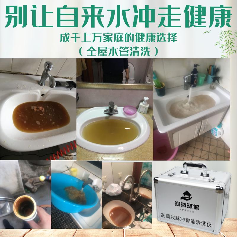 水管清洗行业的现状和前景怎么样,水管清洗行业怎么样