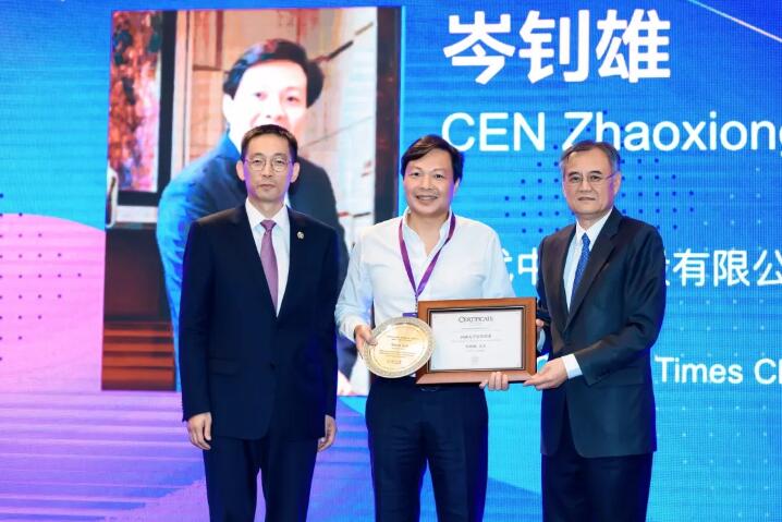 时代中国旧改项目进展,时代中国控股负债