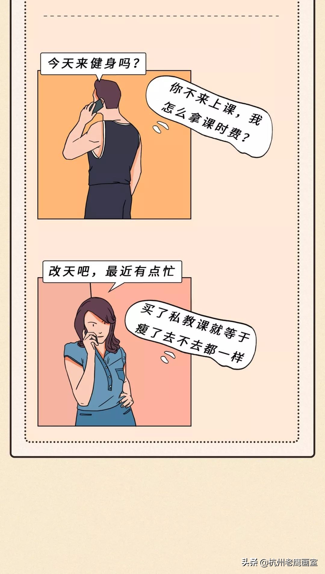 情感微信一对一聊天记录模板,聊天万能回复模板高清图