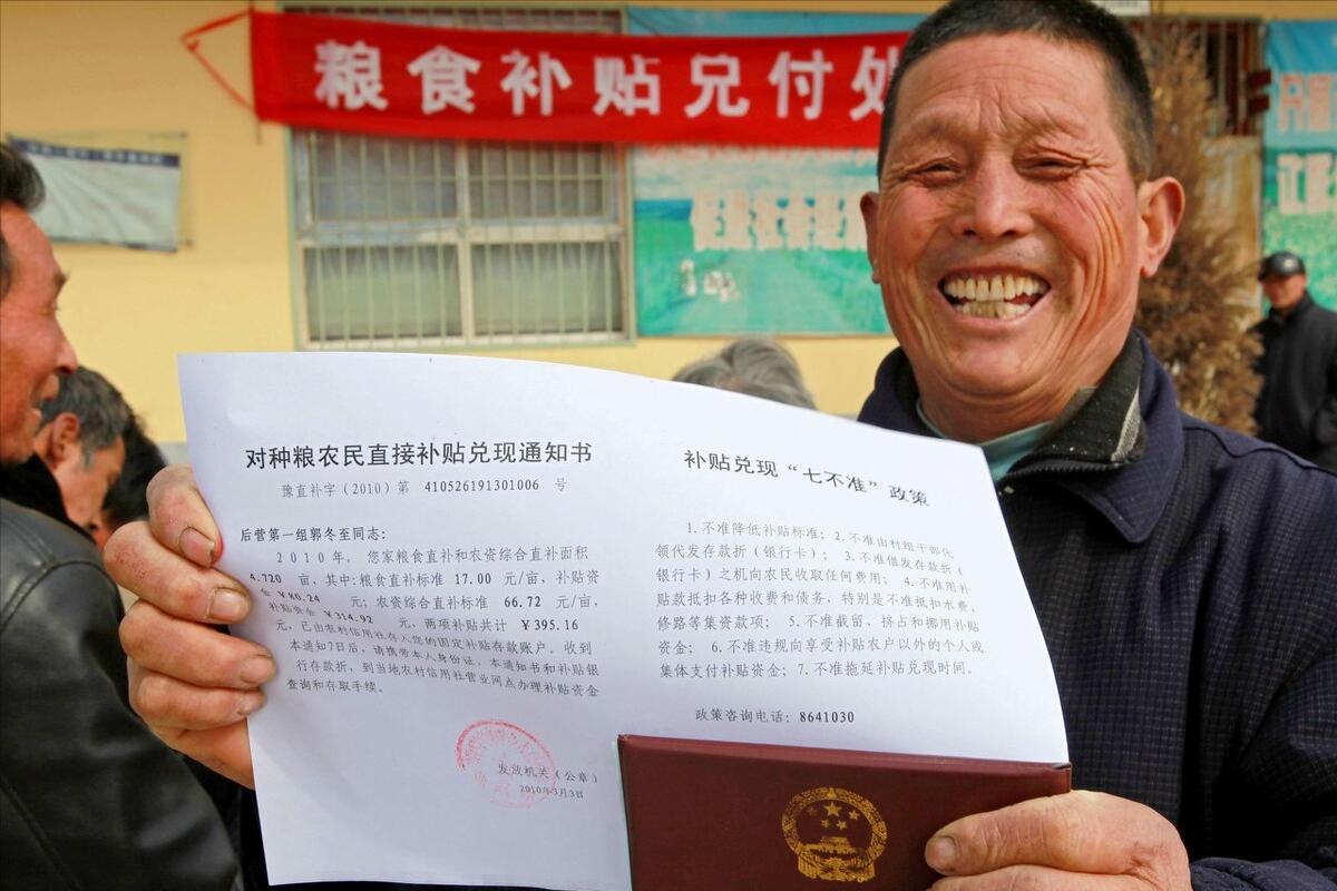 粮食直补领取范围有哪些,今年的粮食直补有什么变化
