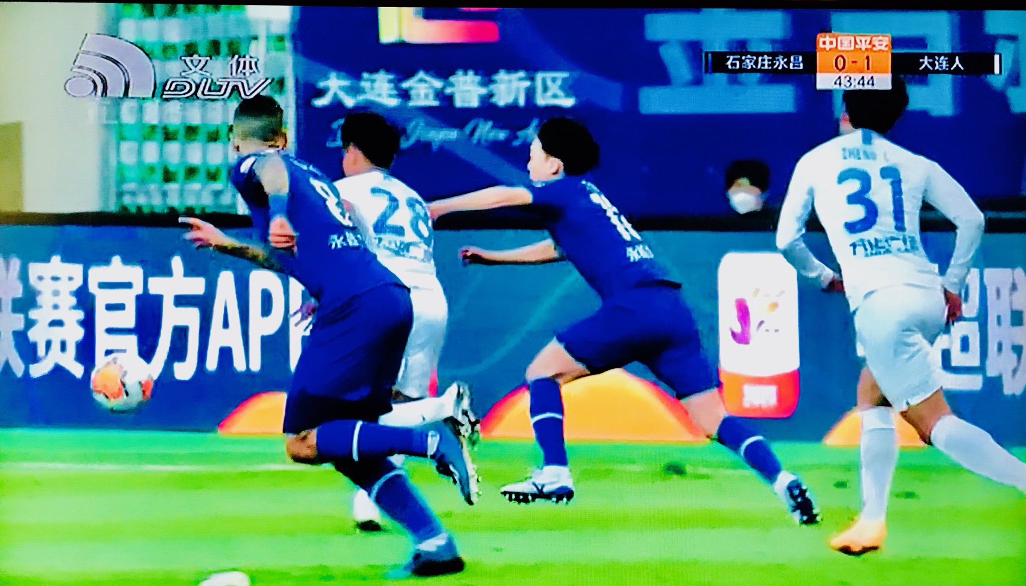 大连人2-1逆转申花斩4连胜,大连人与石家庄永昌比赛