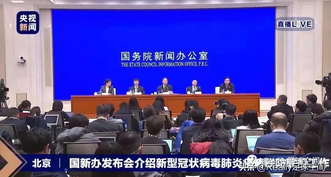 抗击疫情的一种爱是什么,足球接力共同抗击疫情