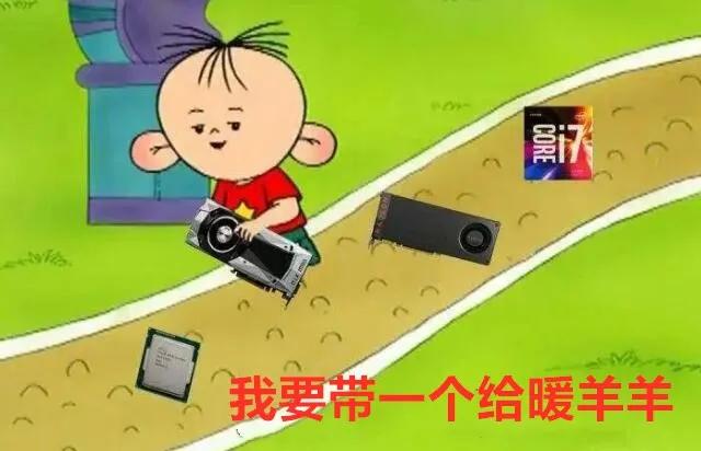 暖羊羊因一个女孩上热搜，而大耳朵图图却被“垃圾佬”抢走了地盘