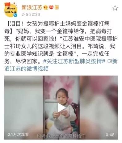 硬核青春奋斗无悔,青春无悔勇敢担当