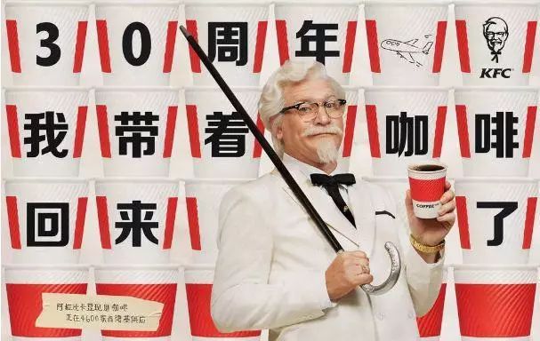 咖啡月卡,肯德基咖啡月卡怎么5元一杯了