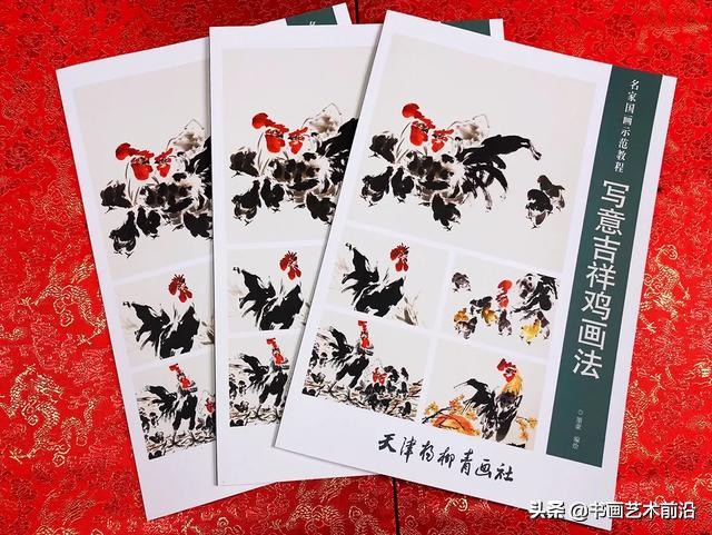 墨豪画鸡自成一家,墨豪画鸡高清大图