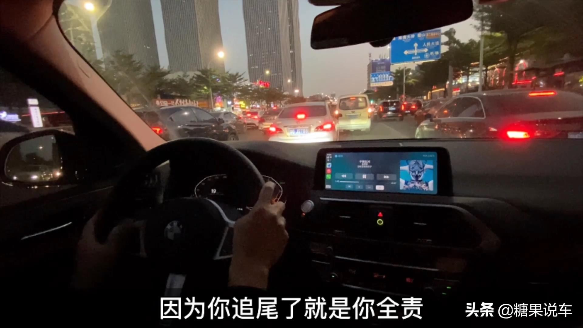 新手怎样跟车最合适,新手怎么跟车防止加塞