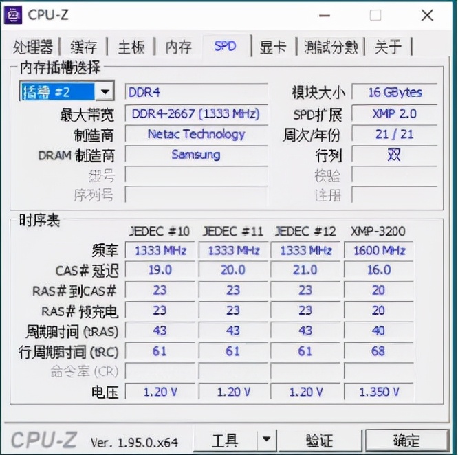朗科越影3200mhz8g,朗科越影ssd256