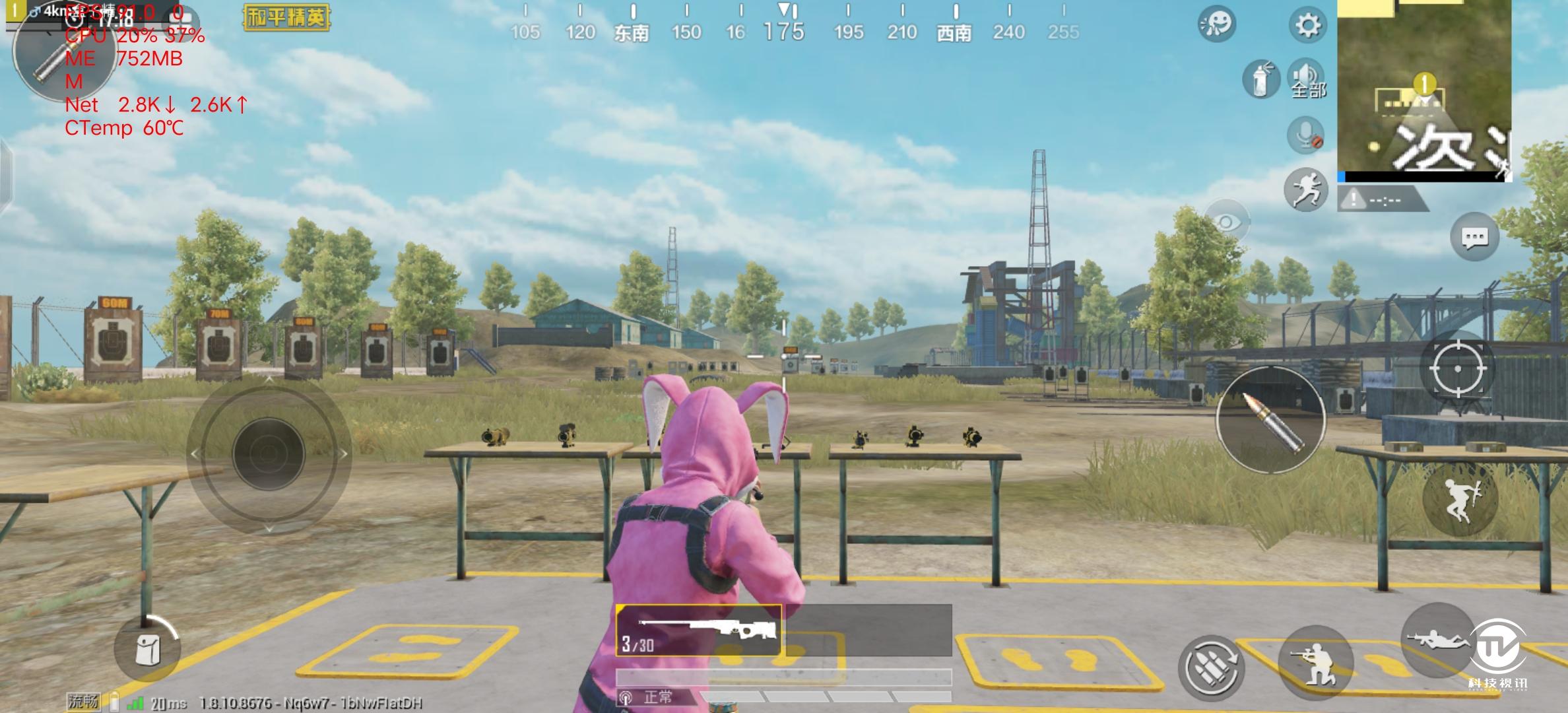 骁龙865的iqoo手机,iqoo5骁龙865开90帧