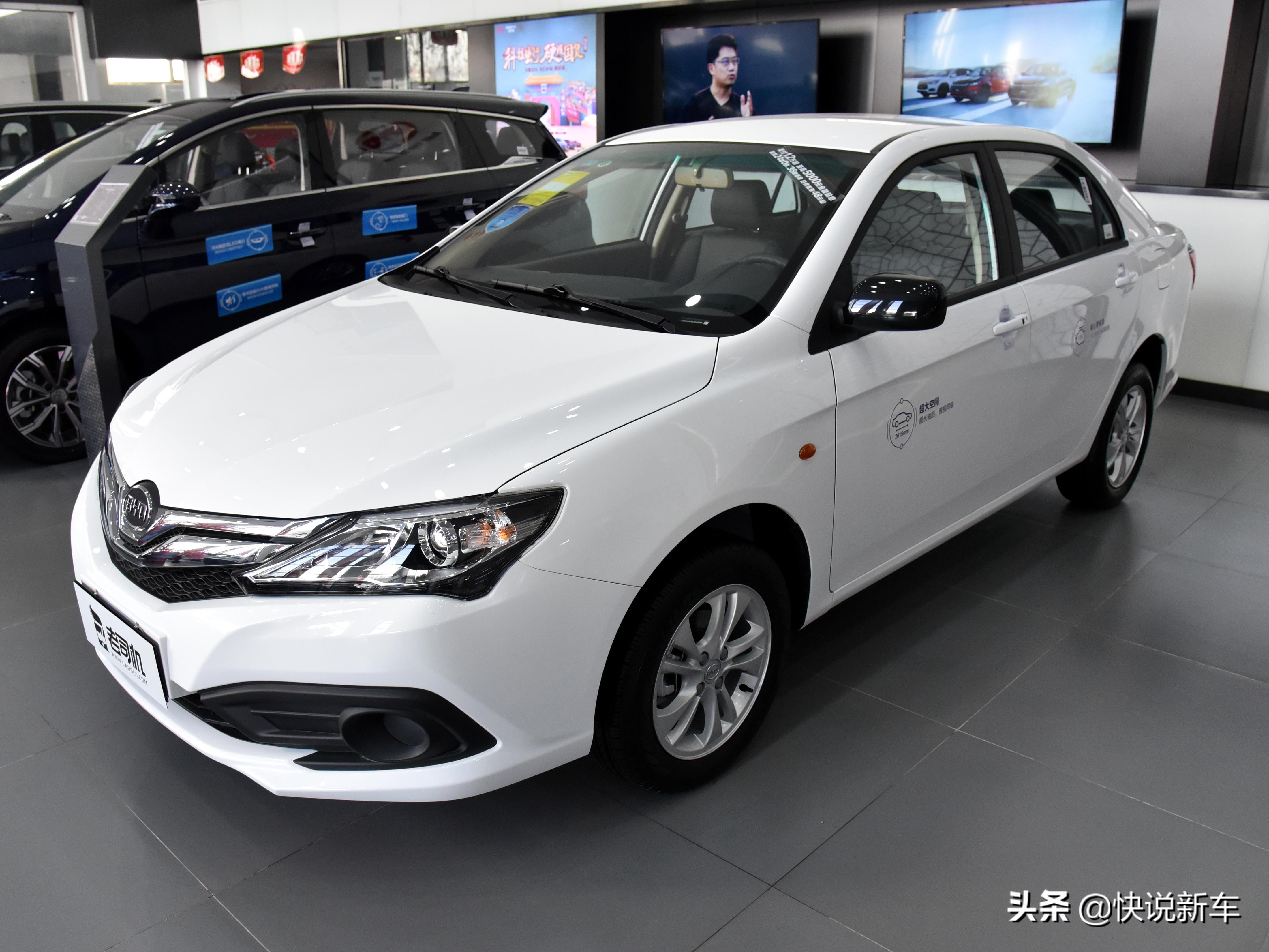 最便宜最实惠的汽车比亚迪f3,比亚迪f3新白金舒适型外观