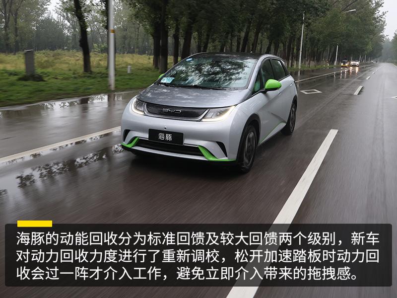 十万级纯电精品比亚迪海豚上市,比亚迪海豚405km充满电费用多少