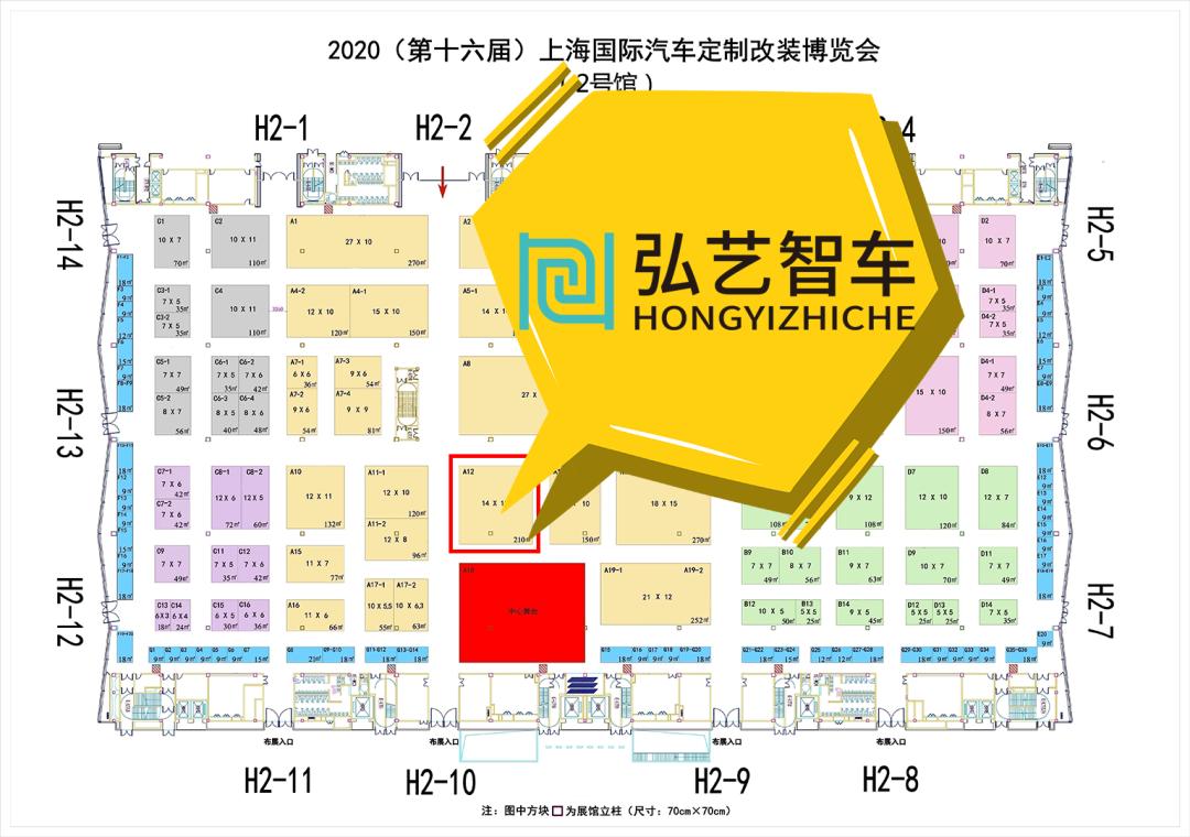 「RA车展提前看」今日推荐：弘艺智车水晶宝座来了