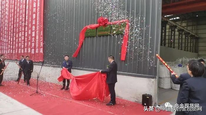 「云仓」铁合金共享云仓，助力企业“乘风破浪”