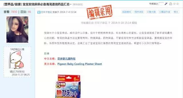 儿童海淘药安全吗,海淘儿童药真的有效吗