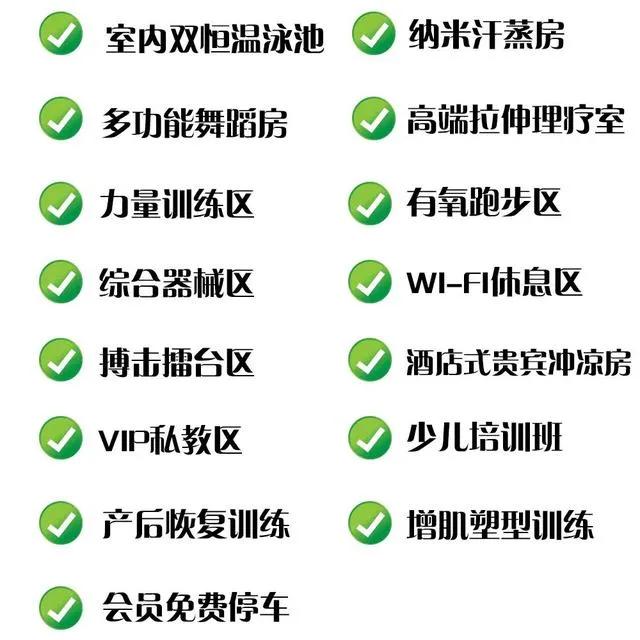 巜*今条头日**》日照东港区5000㎡超大恒温游泳健身彻底火爆人人必看