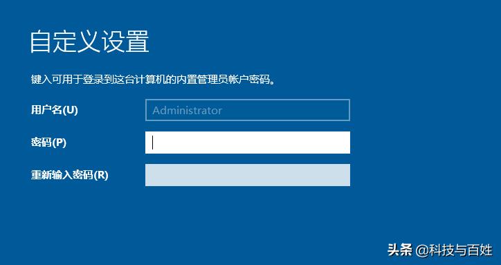 简单方法为服务器安装微软原版最新的WindowsServer2016系统
