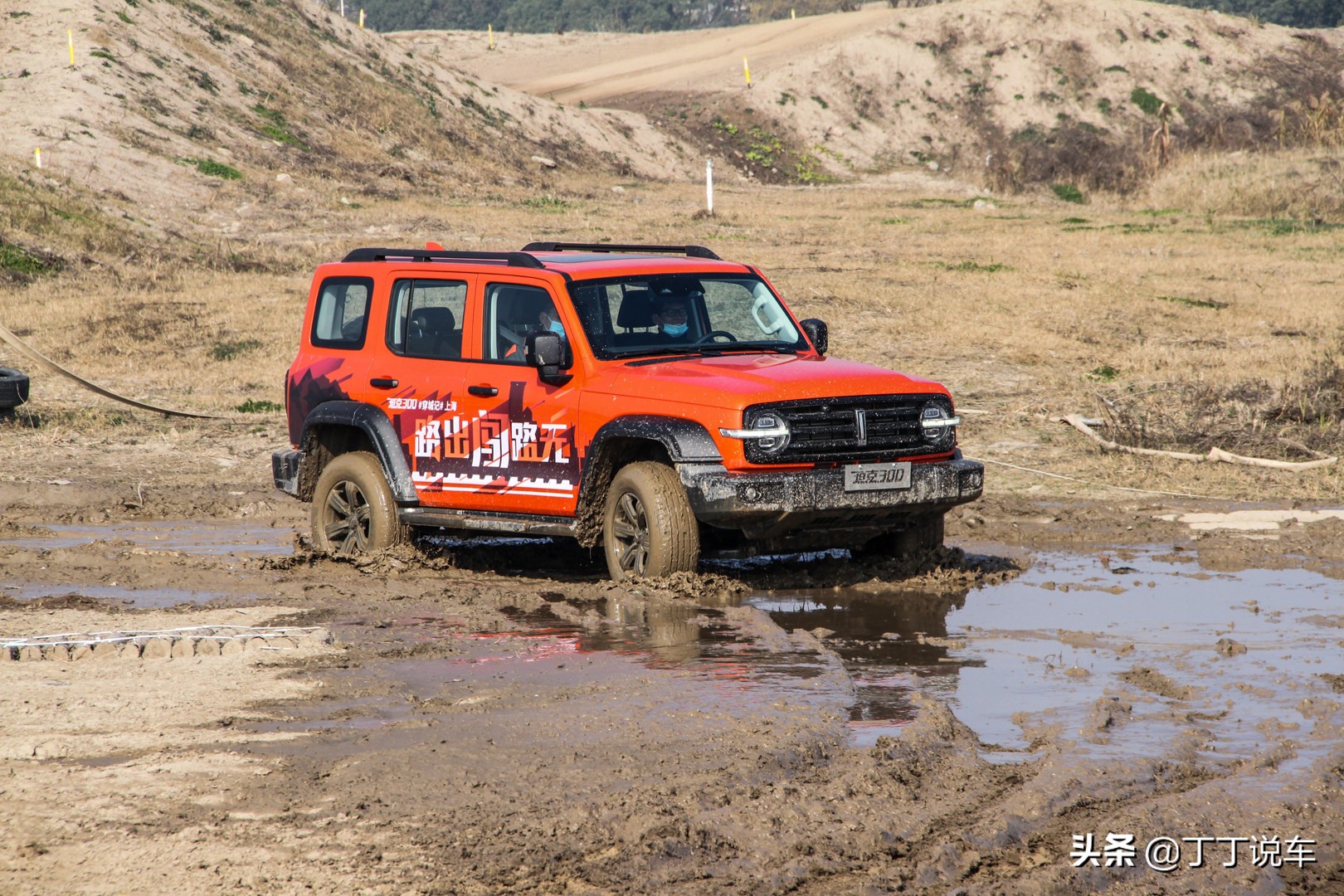 伤害高、*辱侮**性也极强，试驾WEY坦克300