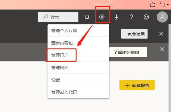 如何用个人邮箱注册powerbi,powerbi邮箱注册