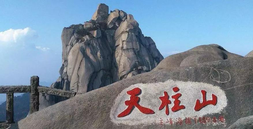 医护人员安徽景区免门票,安徽人景区免票最新政策