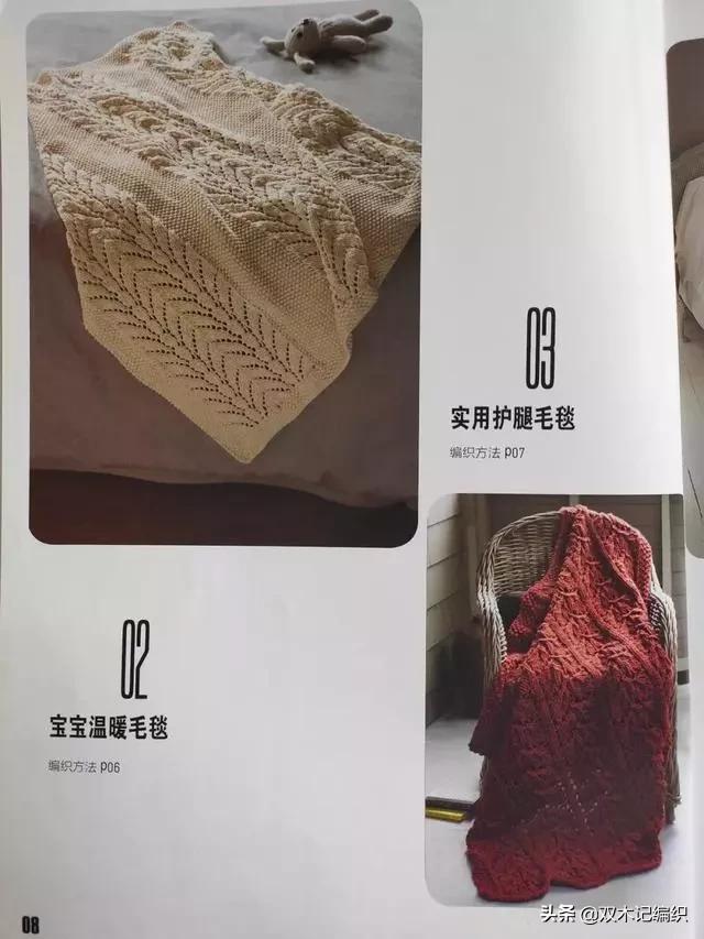 棒针大盖毯编织视频,双木记棒针编织玫瑰花盖毯