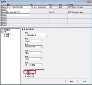 S7-200SMART模拟量常见问题及解决方法